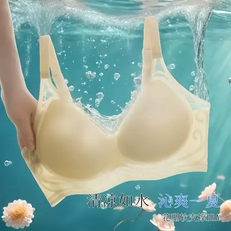 梦芭蒂无痕内衣女夏季薄款软支撑小胸聚拢无钢圈美背心式文胸罩图片