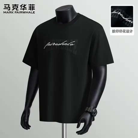 马克华菲夏季休闲T恤短袖男2025新款正肩圆领半袖吸湿透气打底衫商品大图