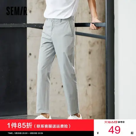 森马休闲裤男2024夏季新款男士直筒小脚长裤西装裤灰色薄款裤子潮图片
