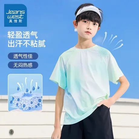 真维斯男童短袖T恤2025新款防晒衣速干体恤夏季运动半袖儿童夏装图片