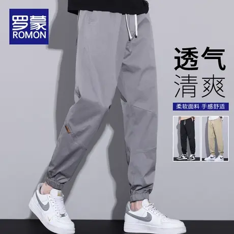 罗蒙冰丝休闲裤男士夏季薄款宽松束脚裤子2025新款速干运动九分裤商品大图