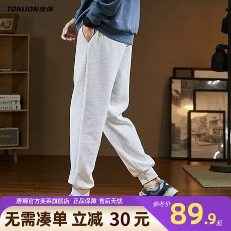 唐狮男生运动休闲裤子男款春秋季青少年灰色宽松大码束脚卫裤男YB商品大图