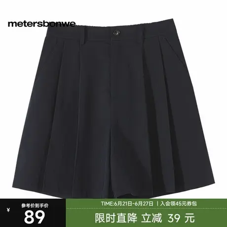 美特斯邦威短裤女2025夏季新款时尚A型百搭裤子纯色通勤梭织裙裤图片