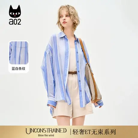 a02【ET自然系列】蓝白条纹衬衫外套女2025新款夏季气质轻薄衬衣图片