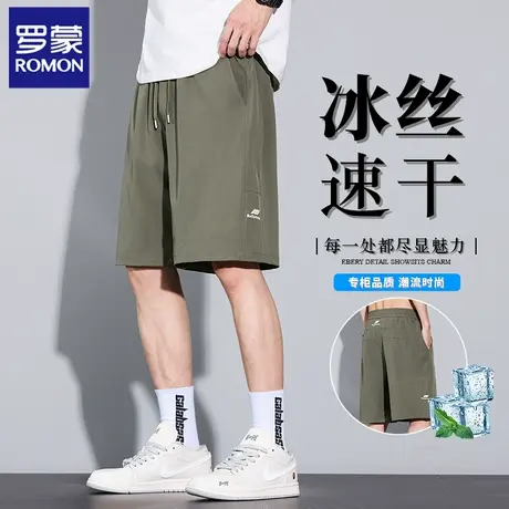 罗蒙男士休闲短裤夏季薄款宽松直筒冰丝凉感时尚外穿五分裤子N1Z商品大图