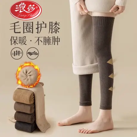 浪莎秋冬季时尚加厚保暖护腿护膝袜套舒适亲肤高弹力毛圈护膝显瘦商品大图