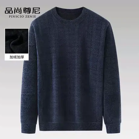 男士打底衫秋冬纯色暗纹套头内搭雪尼尔爸爸款毛衣中老年2022新款商品大图