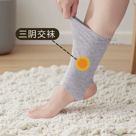 三阴交护袜护脚踝套女夏季莫代尔薄款脚腕保暖护脚脖关节袜套商品大图