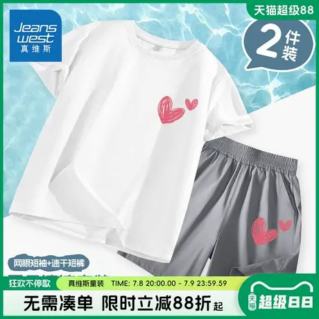 真维斯童装女童夏套装运动透气速干衣儿童冰丝凉感短袖t恤夏装薄商品大图