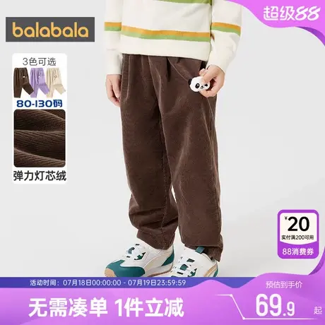 巴拉巴拉儿童裤子男童女童灯芯绒长裤春秋季新款童装宝宝休闲潮孩商品大图