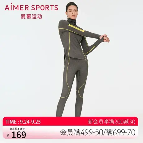 爱慕运动外穿女士秋冬微弹柔软休闲中腰薄款运动长裤AS153P82图片