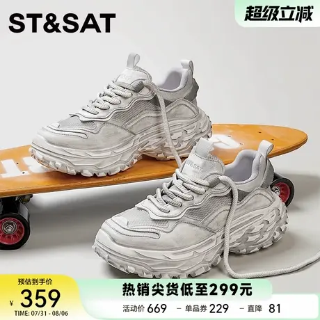 星期六男鞋2025新款秋季网面透气增高轮胎老爹鞋男款休闲运动鞋子商品大图