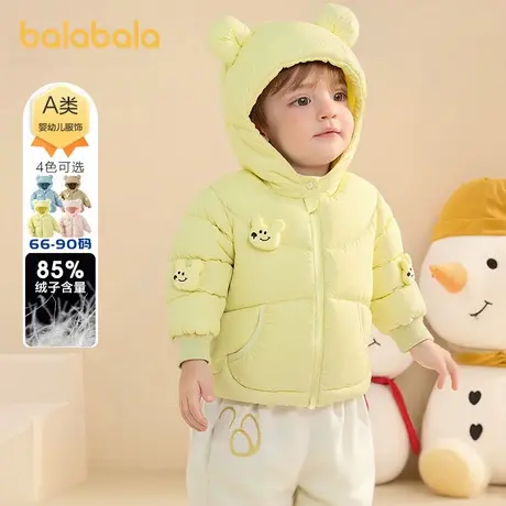 巴拉巴拉balaOne宝宝羽绒服冬装男童女童保暖连帽外套萌2025新款图片