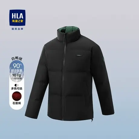 HLA/海澜之家城市运动sportsday羽绒服25秋冬新石墨烯保暖外套男商品大图