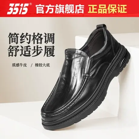 3515强人正品男鞋真皮休闲皮鞋男一脚蹬舒适平底单鞋爸爸鞋子商品大图