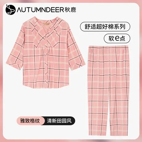 秋鹿【售完不补】睡衣格纹单面棉氨印花七分袖九分裤女套家居服商品大图