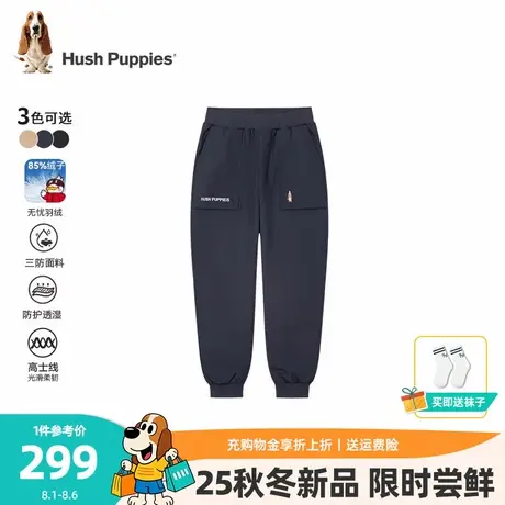 暇步士童装儿童三防羽绒长裤25冬新品男童加厚保暖女童户外休闲裤商品大图