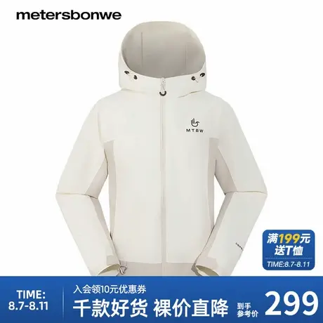 美特斯邦威冲锋衣男女款2025春季新款山系拼色单冲登山服外套男图片