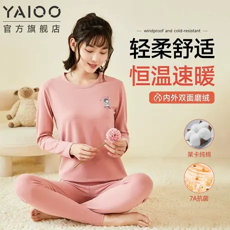 雅鹿少女纯棉秋衣秋裤薄款初高中生学生保暖内衣套装秋冬打底毛衫商品大图