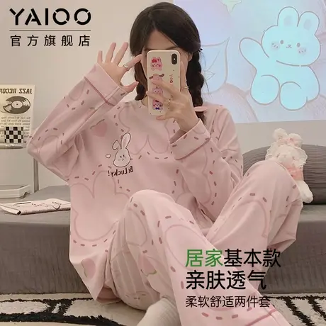 雅鹿睡衣女款春秋可外穿长袖长裤宽松套装2025秋季休闲舒适家居服商品大图