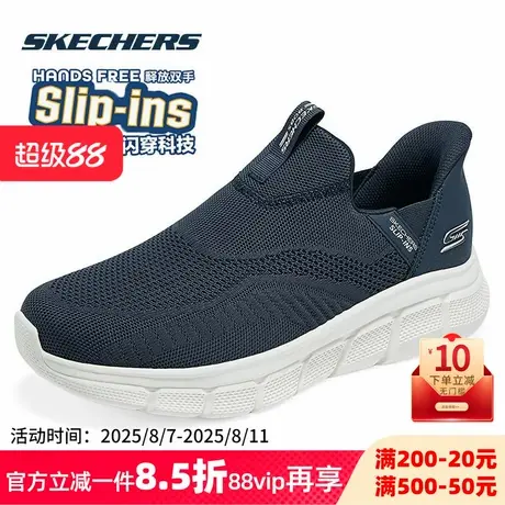 斯凯奇健步鞋男鞋25春季新款官方正品软底闪穿鞋一脚蹬穿脱休闲鞋商品大图