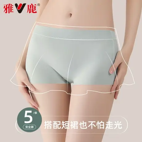 内裤女平角冰丝无痕中腰夏季薄款提臀纯棉抗菌裆透气防走光安全裤商品大图