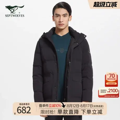 七匹狼男士短款羽绒服2025新款秋冬季薄款连帽外套中年爸爸男装潮商品大图