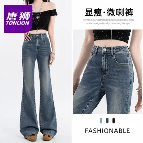 唐狮微喇牛仔裤女2025新款秋季慵懒风直筒高腰显瘦宽松阔腿裤VB图片