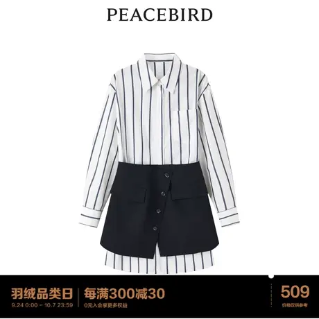 【商场同款】太平鸟女装2023夏季新款条纹假两件连衣裙A1FAD2176图片