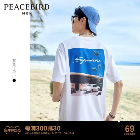【清仓】太平鸟男装 夏季夏日字母印花短袖T恤休闲时尚潮流ins男t图片