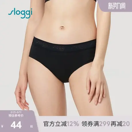 黛安芬旗下sloggi棉质内裤女舒适透气无痕中腰平角裤76-1181商品大图
