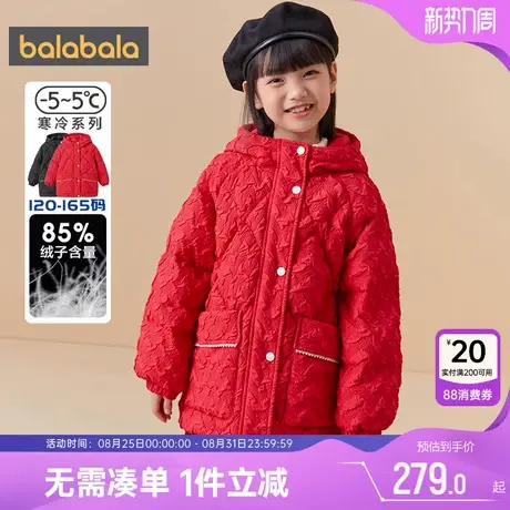 巴拉巴拉女童羽绒服小童宝宝新年季红色拜年外套儿童冬季新款童装商品大图