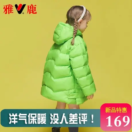 雅鹿儿童羽绒服2025新款洋气男童女童宝宝大童中长款加厚冬季外套商品大图