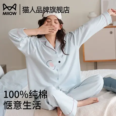 猫人纯棉女士睡衣2025春秋新款长袖长裤卡通甜美大码家居服套装商品大图