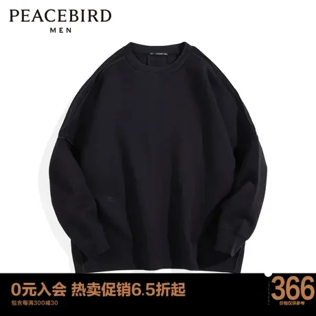 太平鸟男装 2023年秋季新款宽松圆领卫衣男B2BFD1Z09图片