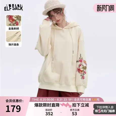 妖精的口袋锦鲤刺绣连帽卫衣女2025年秋冬新款宽慵懒风松休闲上衣图片