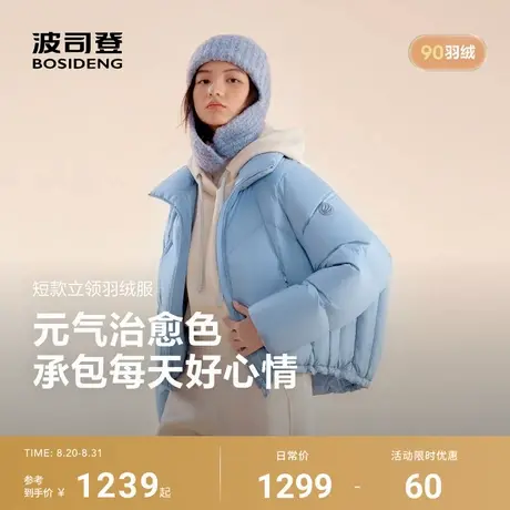 波司登2025新款羽绒服女时尚休闲氧气系列纯色简约保暖轻盈保暖商品大图