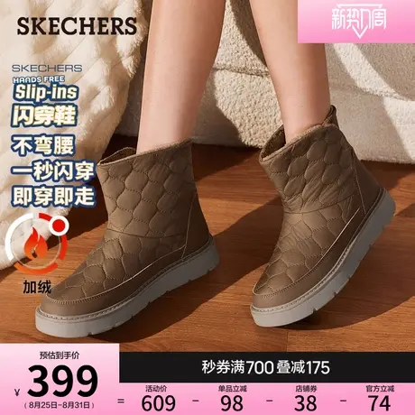 斯凯奇闪穿鞋|2025秋冬新款女鞋冬靴一脚蹬保暖加绒雪地靴面包靴商品大图