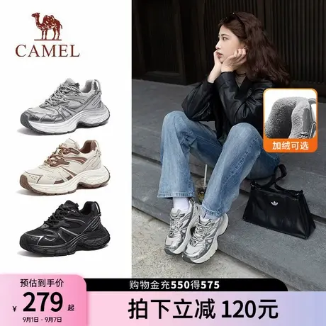 [耀月]骆驼女鞋老爹鞋2025春秋加绒新款增高厚底运动银色商品大图