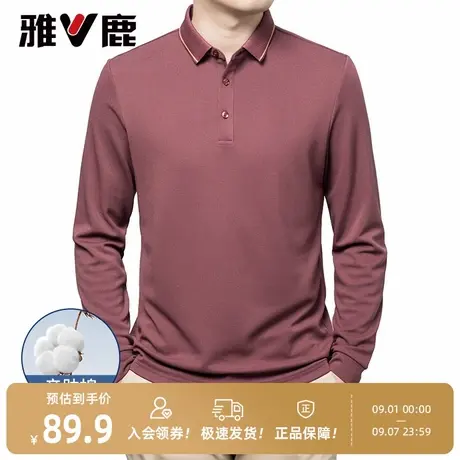 雅鹿长袖polo衫男2025秋季新款中年商务休闲潮流男士翻领T恤上衣商品大图