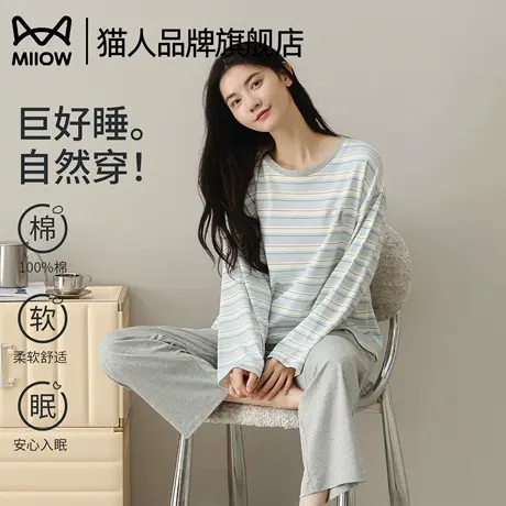 猫人春秋季睡衣女秋款纯棉长袖春秋冬家居服可外穿套装2025年新款商品大图