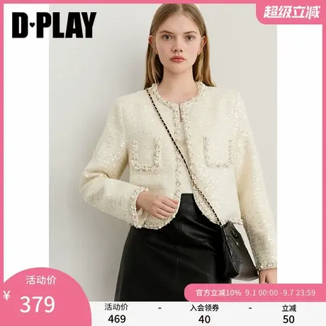 DPALY2025秋季新款白色小香风外套女珍珠亮片设计短款粗花呢上衣商品大图