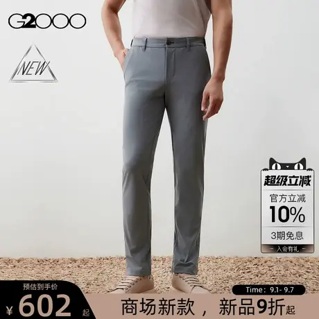 【垂感/商场新款】G2000男装FW25柔软亲肤时尚百搭针织长裤休闲裤商品大图