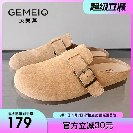 戈美其真皮勃肯鞋女2025春季新款平底半拖厚底时尚外穿包头拖鞋女商品大图