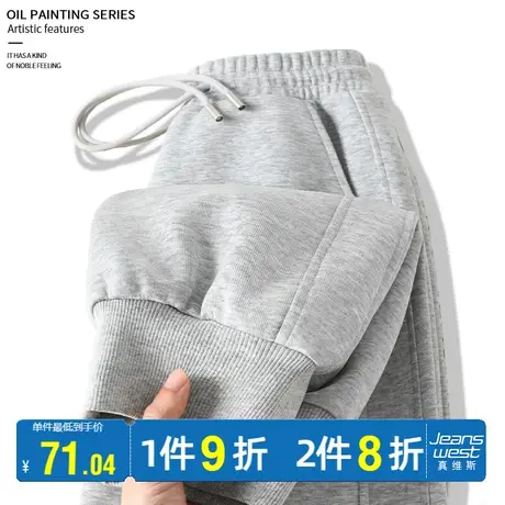 真维斯LIFE休闲裤子女2023新款爆款秋季薄款小个子简约百搭卫裤潮商品大图