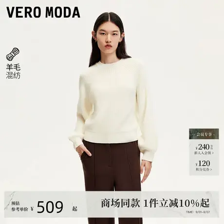 Vero Moda针织衫24秋季新款圆领毛绒拼接纯色针织衫软糯324413002商品大图