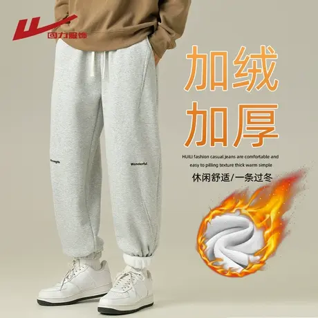 回力加绒裤子男士秋冬季加厚2024新款工装卫裤男生束脚运动休闲裤商品大图