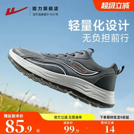 回力爸爸鞋秋季款透气软底老人鞋中老年健步鞋舒适休闲运动鞋男款商品大图