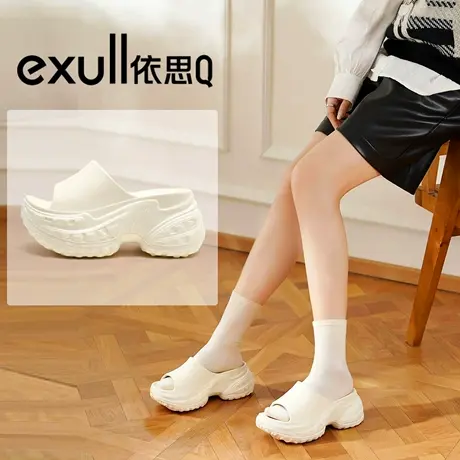 exull/依思Q拖鞋女厚底时尚网红凉拖鞋防滑增高一字拖软底居家拖商品大图