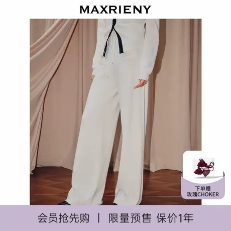 【会员超前购】MAXRIENY法式慵懒感丝绒长裤25冬款垂感阔腿裤女商品大图